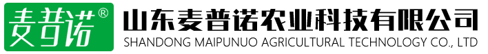 山東麥普諾農(nóng)業(yè)科技有限公司